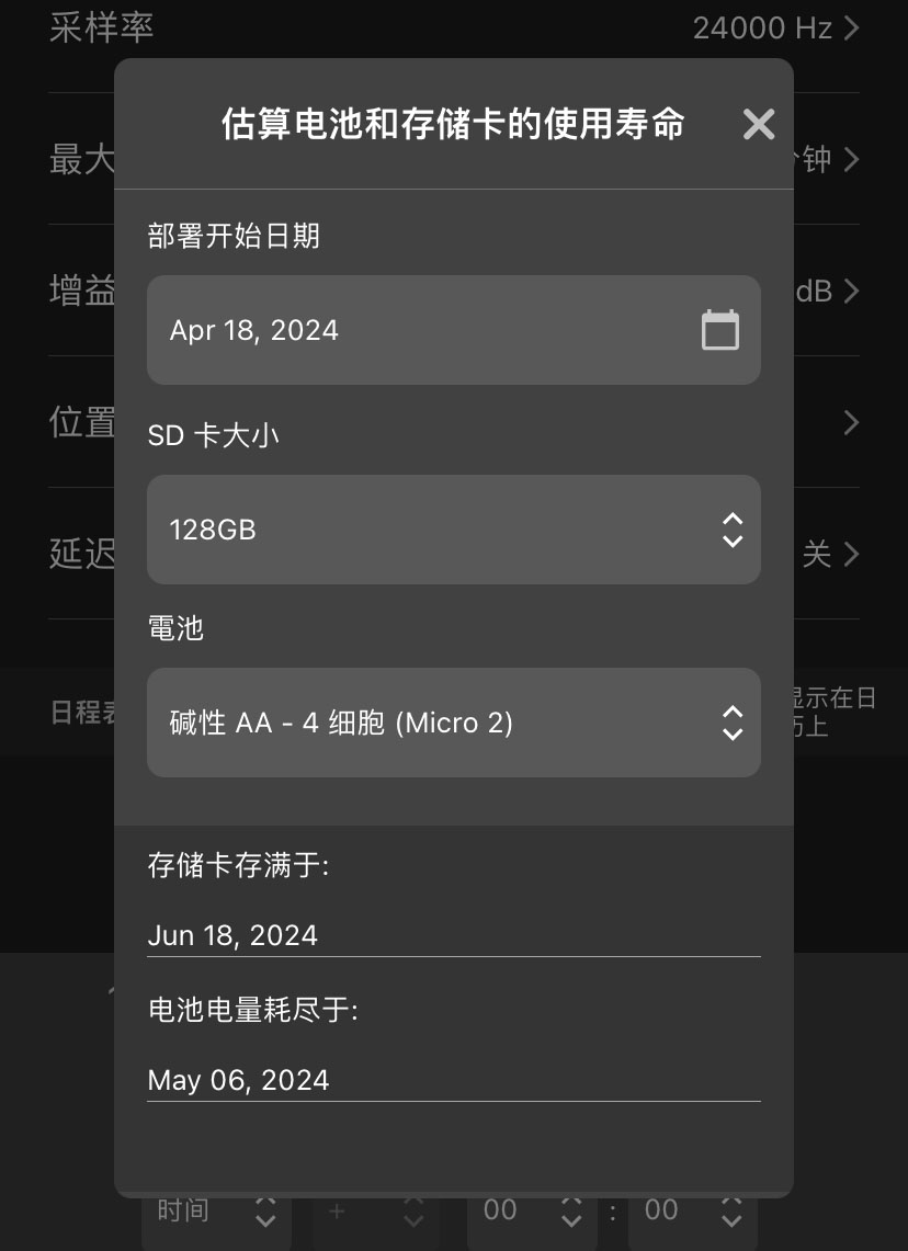 界面屏幕截图,如下文所述。