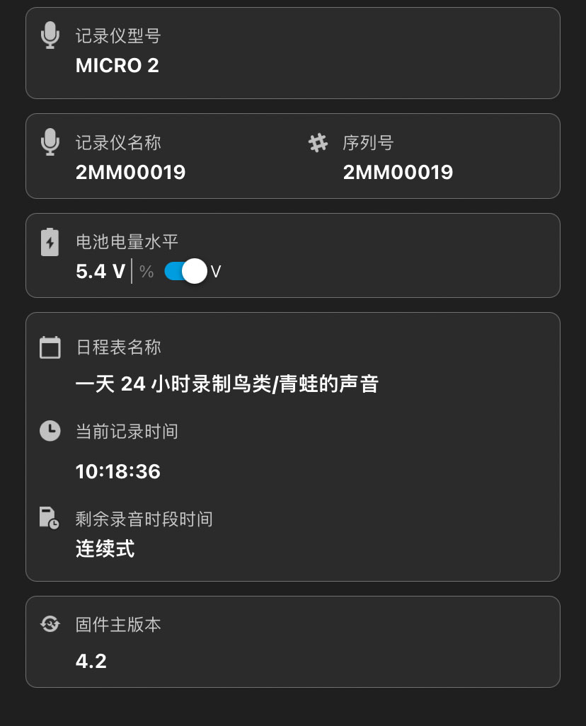 存储信息面板下方列出了以下信息字段。