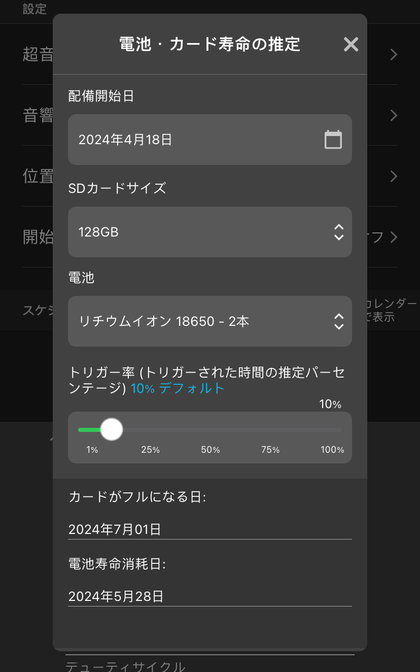 インタフェースのスクリーンショット。次のテキストで説明します。