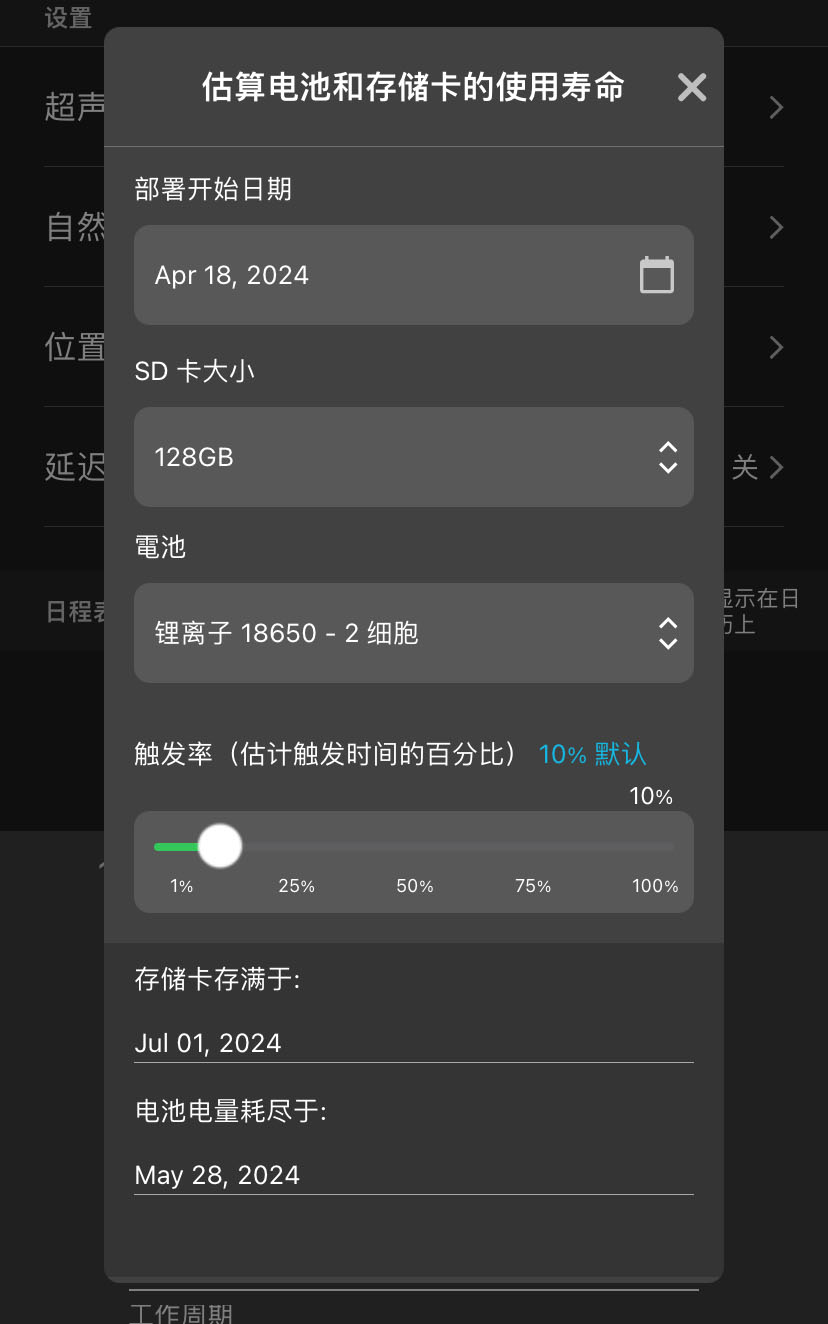 界面屏幕截图，如下文所述。